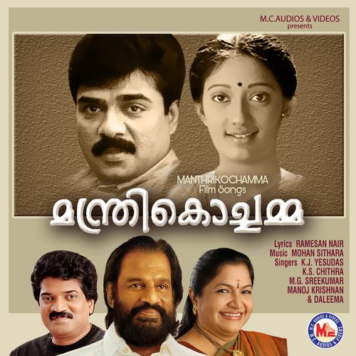 Manthrikochamma