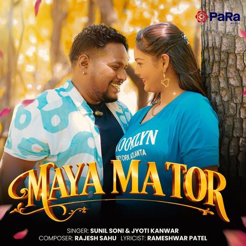 Maya Ma Tor