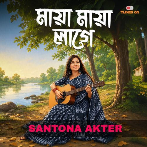 Maya Maya Lage (Unplugged Version)