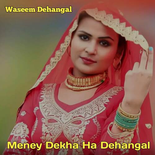 Meney Dekha Ha Dehangal