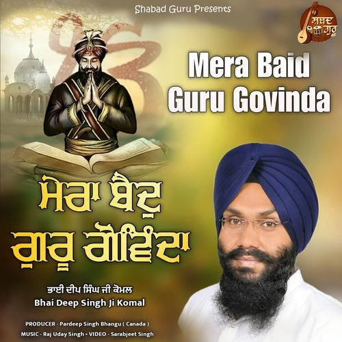 Mera Baid Guru Govinda