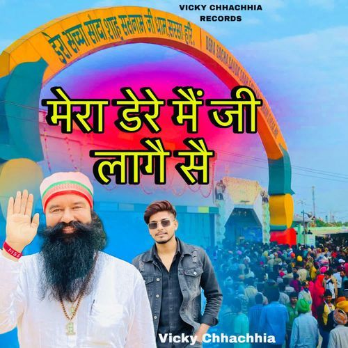 Mera Dere Main Jee Lage se
