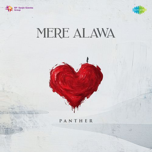 Mere Alawa