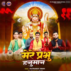 Mere Prabhu Hanuman-SAAKBz5YTns