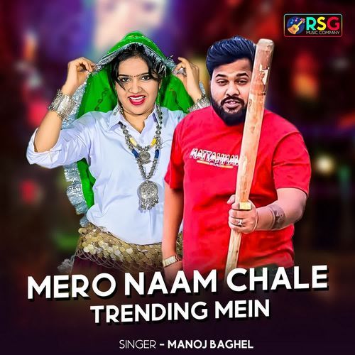 Mero Naam Chale Trending Mein
