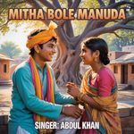 Mitha Bole Manuda