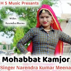 Mohabbat kamjor-JQoMeQF6RlI