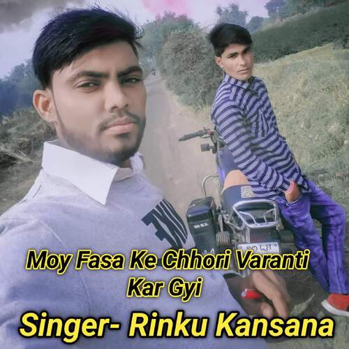 Moy Fasa Ke Chhori Varanti Kar Gyi