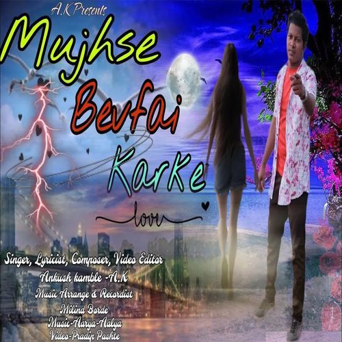 Mujhse Bevfai Karke