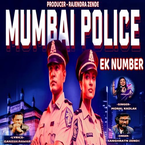 Mumbai Police Ek Number