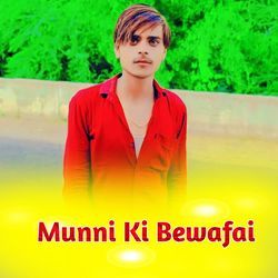 Munni Ki Bewafai-BA8YAEV5aAY