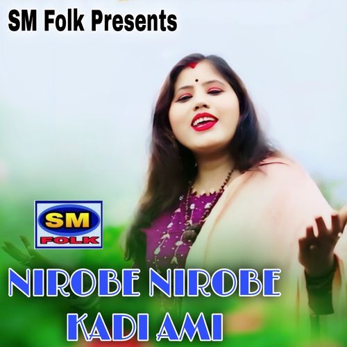 NIROBE NIROBE KADI AMI