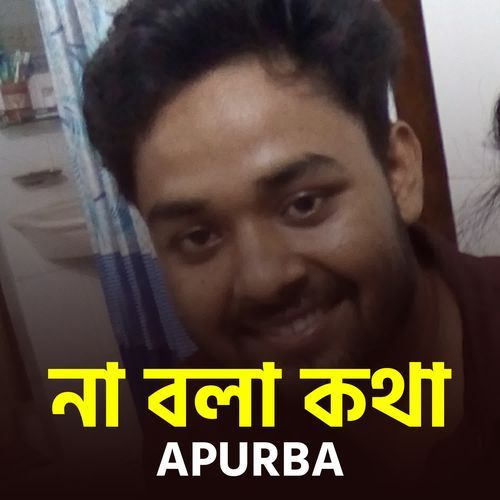 Na Bola Kotha