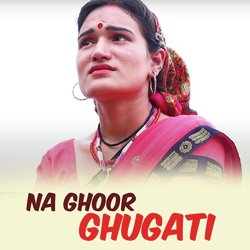 Na Ghoor Ghugati-XSUvUzFYYHs