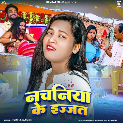Nachaniya Ke Ijjat