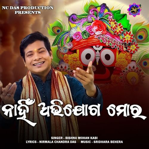 Nahi Abhijoga Mora