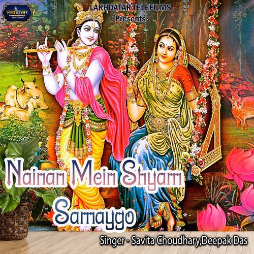 Nainan Mein Shyam Samaygo