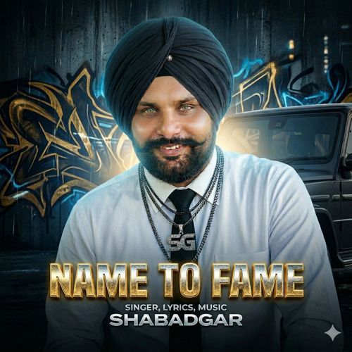 Name to Fame