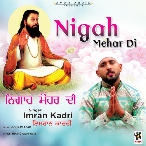 Nigah Mehar Di_poster_image