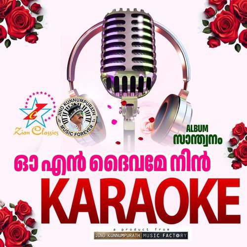 Oh Enn (Santhwanam) - Karaoke