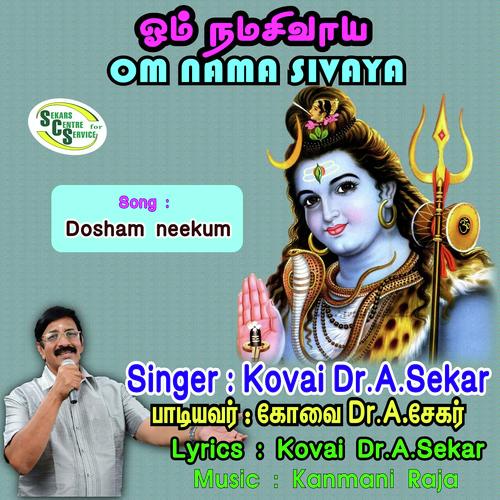 Om Nama Sivaya - Dosham Neekum