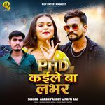 PHD Kaile Ba Lover