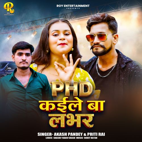 PHD Kaile Ba Lover