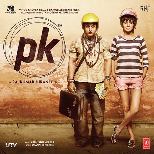 Pk Dance - Theme