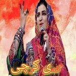 Pa Tor Makham Kusu Ke Ma Garza Lalia