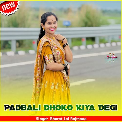 Padbali Dhoko Kiya Degi