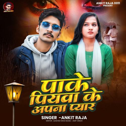Pake Piawa Ke Apna Pyar