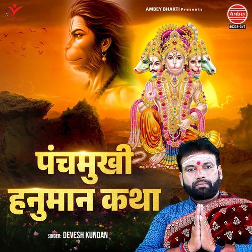 Panchmukhi Hanuman Katha