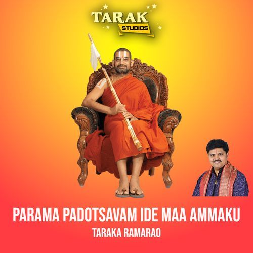 Parama Padotsavam Ide Maa Ammaku