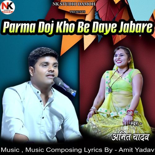 Parma Doj Kho Be Daye Jabare