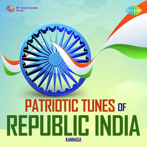 Patriotic Tunes Of Republic India - Kannada