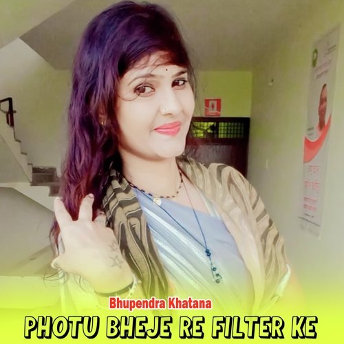 Photu Bheje Re Filter Ke