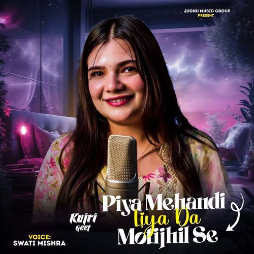 Piya Mehandi Liya Da Motijhil Se