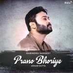 Prano Bhoriye