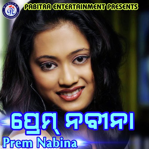 Prem Nabina
