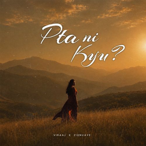 Pta Ni Kyu?