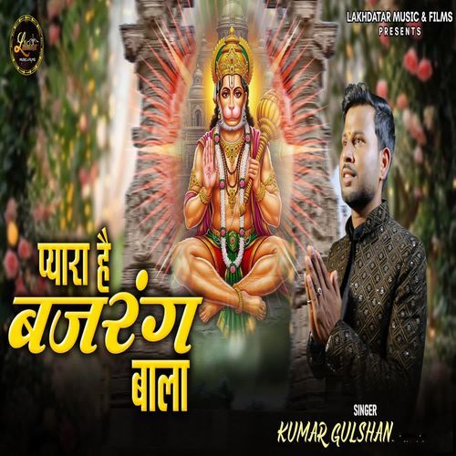 Pyara Hai Bajrang Bala