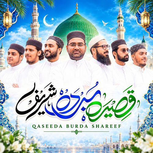 Qaseeda Burda Shareef