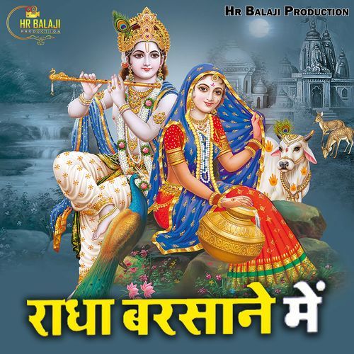 Radha Barsane Mein