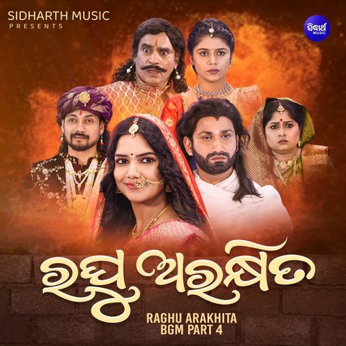 Raghu Arakhita BGM Part 4
