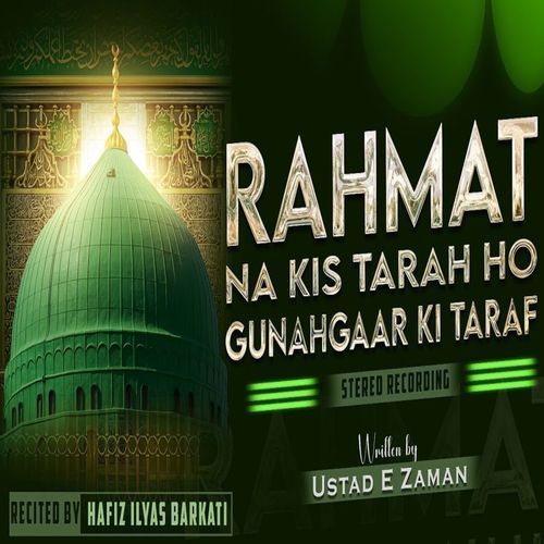 Rahmat Na Kis Tarah Ho Gunahgar Ki Taraf