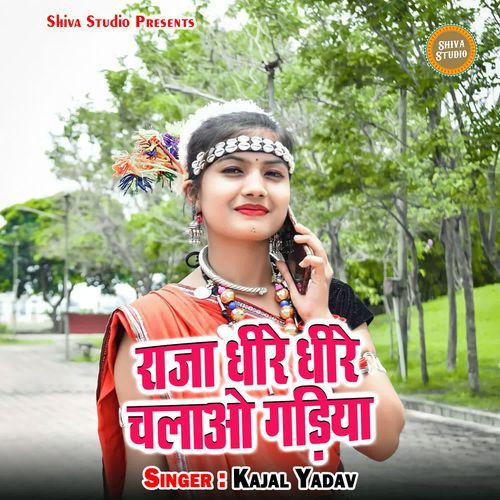 Raja Dhire Dhire Chalao Gadiya