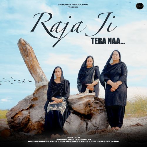 Raja Ji Tera Naa
