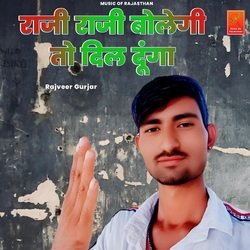 Raji Raji Bolegi To Dil Dunga-MwFSfxADR3o