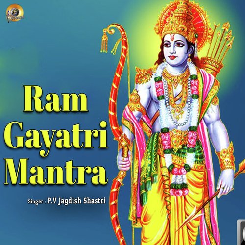 Ram Gayatri Mantra