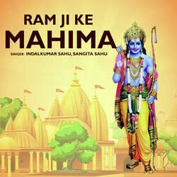 Ram Ji Ke Mahima-FR8PdzlHdVo